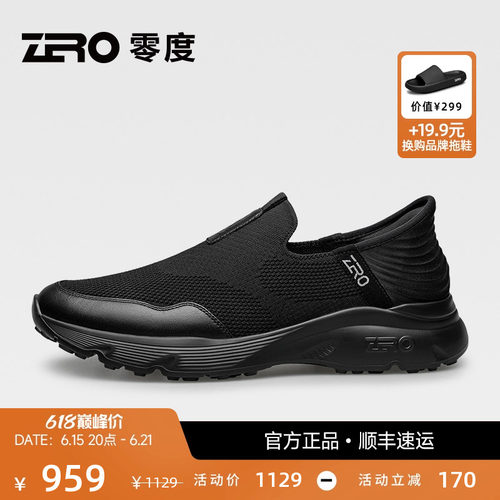 ZRO零度网面透气休闲鞋