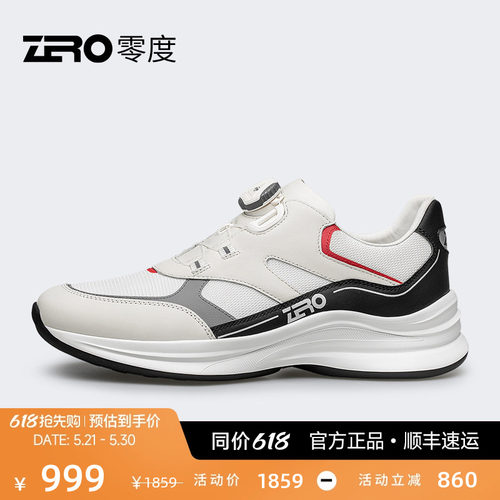ZRO零度运动休闲鞋柔软羊皮内里