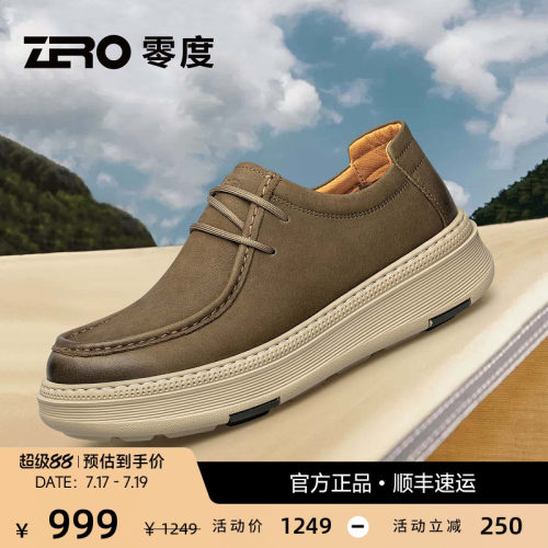 ZRO零度男鞋时尚复古潮流