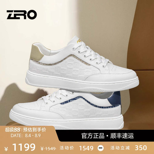 【时尚压花】ZRO零度小白鞋男鞋