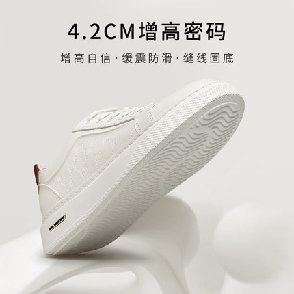 【轻量化减震】ZRO零度小白鞋男2025秋季新款高级感厚底真皮板鞋