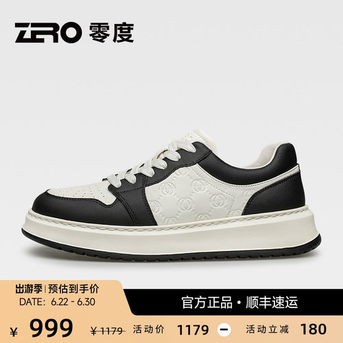 ZRO零度时尚百搭厚底拼色板鞋
