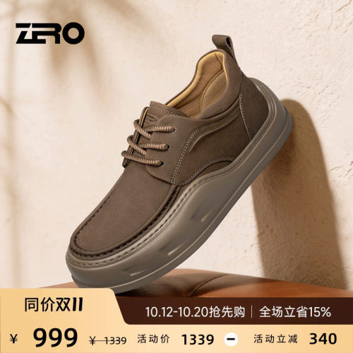 ZRO零度牛皮厚底缓震休闲鞋