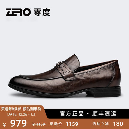ZRO零度秋季尖头皮鞋真皮一脚蹬乐福鞋新款男士透气软底舒适男鞋