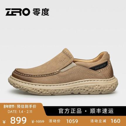【手工匠艺】ZRO零度轻便舒适休闲皮鞋男2025秋季新款一脚蹬爸爸