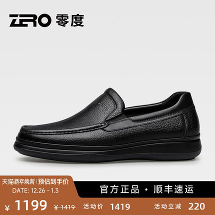 【柔软鹿皮】ZRO零度商务休闲皮鞋25秋新款舒适一脚蹬爸爸公务鞋