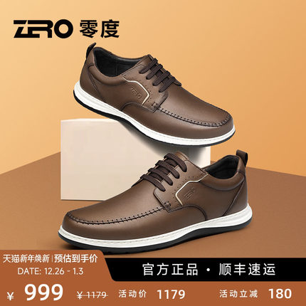 ZRO零度男鞋官方旗舰休闲皮鞋男士真皮时尚英伦风轻便软底休闲鞋
