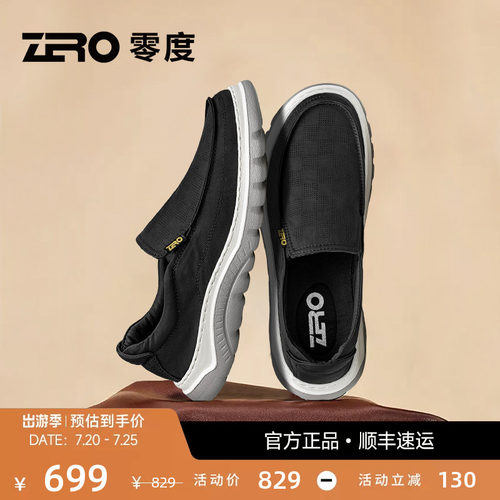 【透气布鞋】ZRO零度轻便休闲鞋