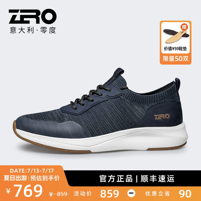 ZRO零度男鞋夏季新款网面透气运动休闲鞋软弹舒适百搭飞织鞋男款