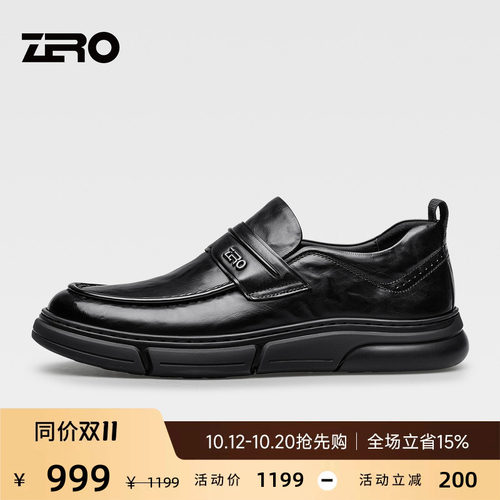ZRO零度一脚蹬商务休闲皮鞋