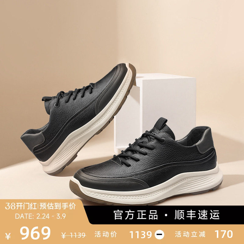 ZRO零度轻户外运动休闲鞋男士新款真皮轻质发泡底官方正品鞋子