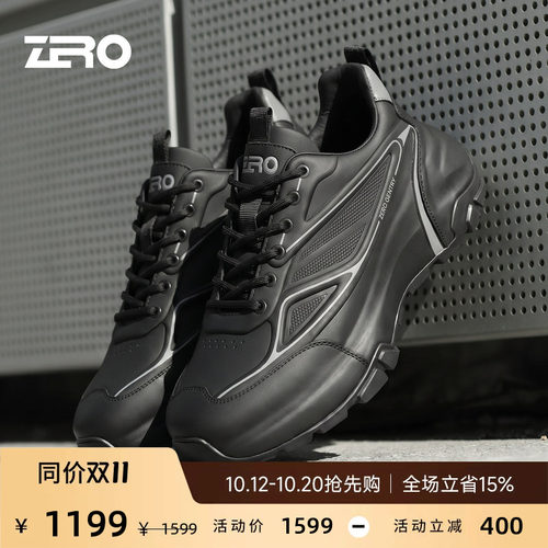 「时尚一体包底」ZRO零度男鞋2026秋季厚底鞋 简约百搭运动休闲鞋