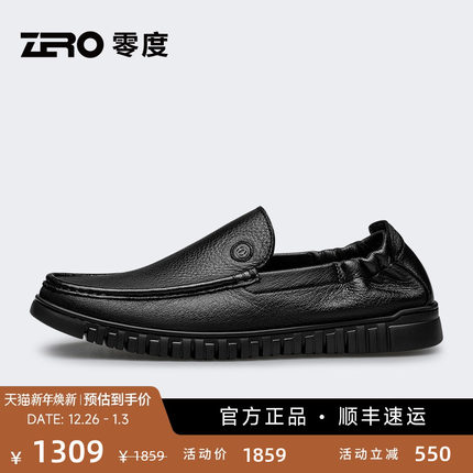 【鹿皮超软舒适可踩】ZRO零度豆豆鞋夏新款一脚蹬懒人鞋软皮软底