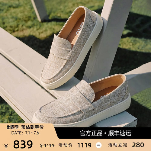 ZRO零度夏季亚麻透气懒人乐福鞋