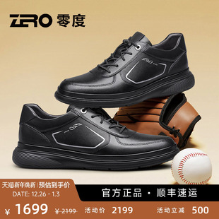 羊皮内里休闲皮鞋 新款 爆米花轻质 加州工艺秋季 ZRO零度手工男鞋