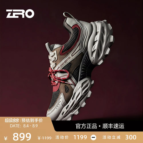 ZRO零度男鞋26夏季新款时尚街头厚底耐磨舒适百搭透气系带休闲鞋