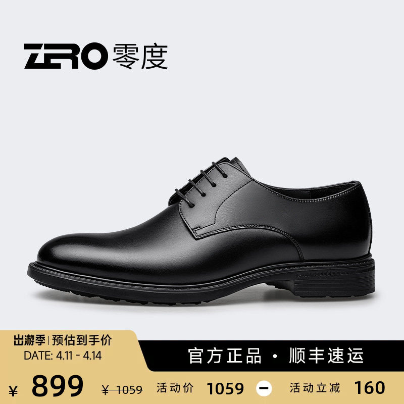 ZRO零度男鞋春季正装皮鞋商务休闲男士真皮防滑德比鞋新郎结婚鞋