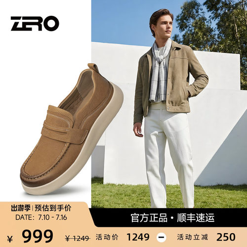 ZRO零度套脚舒适休闲皮鞋