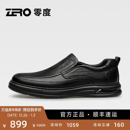 ZRO零度男鞋公务一脚蹬皮鞋男2025秋冬季新款真皮爸爸商务休闲鞋