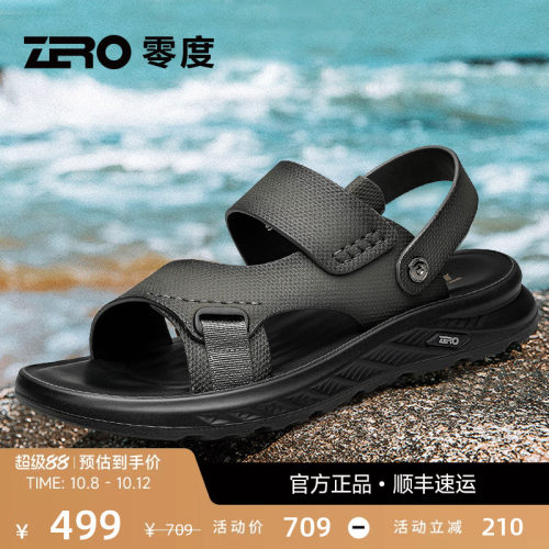 ZRO零度真皮两穿户外休闲沙滩鞋