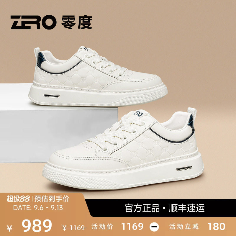 【轻奢】ZRO零度真皮轻便小白鞋图片