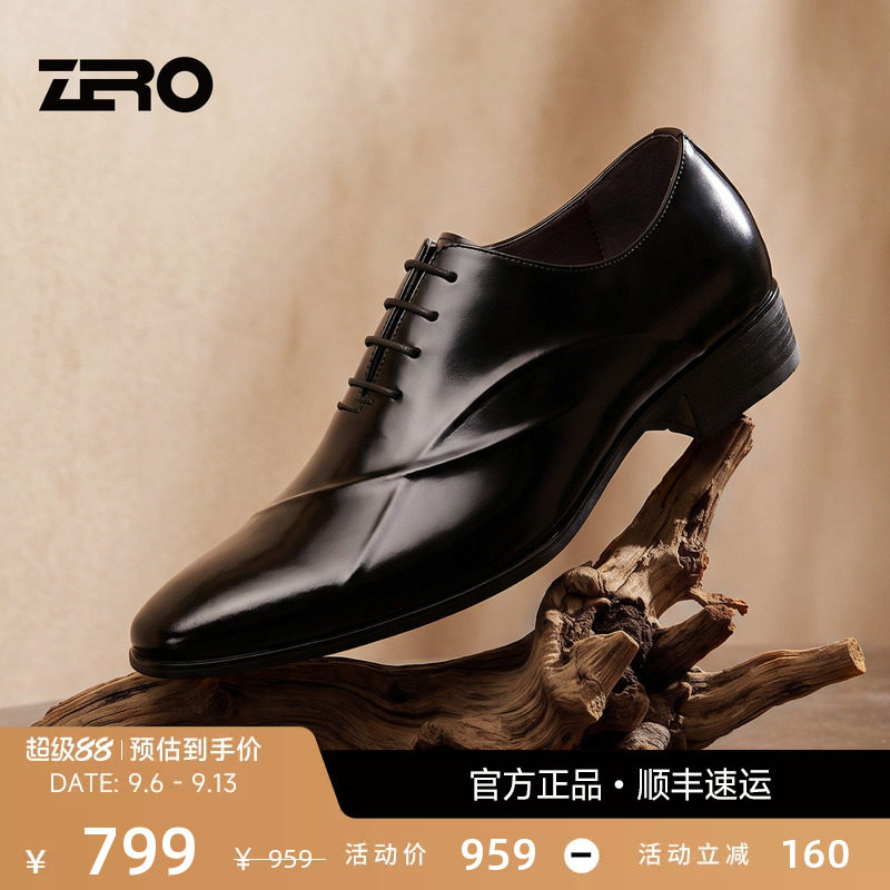 零度春秋休闲风韩版大码尖头皮鞋图片