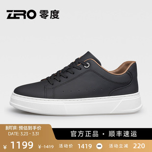 科技按摩底 黑色真皮男鞋 ZRO零度休闲板鞋 新款 厚底增高 春季