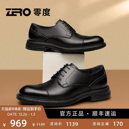 ZRO零度三接头皮鞋男商务正装2025冬季新款真皮软面全黑公务鞋