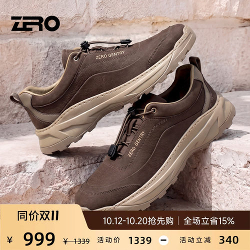 ZRO零度厚底增高缓震男休闲鞋
