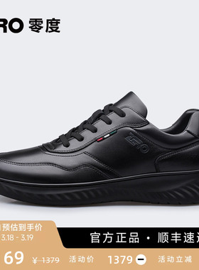 杨烁同款ZRO零度云泡缓震科技运动休闲鞋春季款轻便舒适黑色男鞋