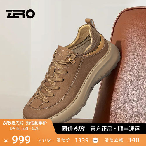ZRO零度复古磨砂皮棕色男鞋