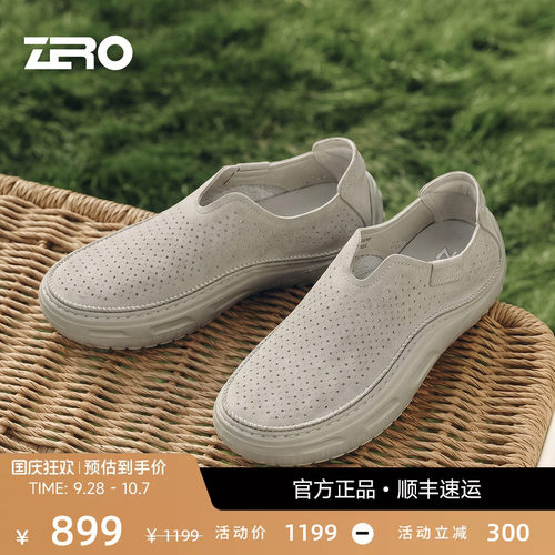 ZRO零度打孔透气一脚蹬休闲皮鞋