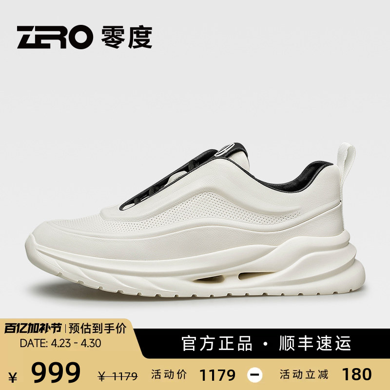 ZRO零度男鞋夏季新款真皮冲孔透气运动休闲鞋厚底减震百搭小白鞋