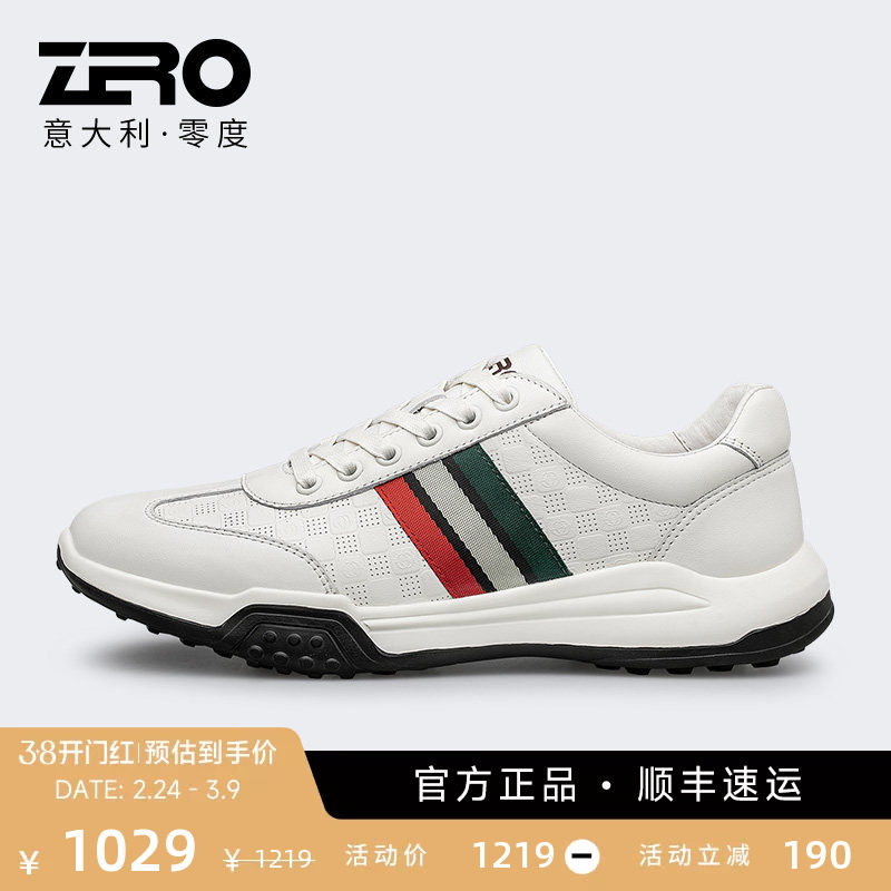 ZRO零度男鞋真皮运动休闲鞋男时尚条纹轻质橡胶发泡底减震潮流鞋
