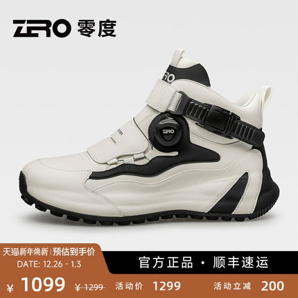 「一体包底」ZRO零度男鞋2025冬季新款高帮鞋免系带运动休闲鞋子