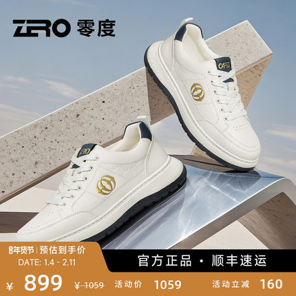 ZRO零度轻量厚底运动休闲鞋2025秋季新款真皮舒适百搭时尚男鞋