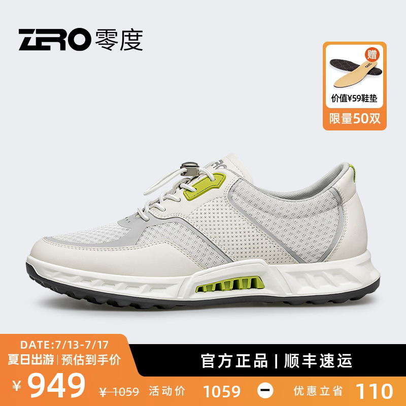 ZRO零度男鞋夏季透气超轻发泡网面鞋时尚男士2025新款运动休闲鞋