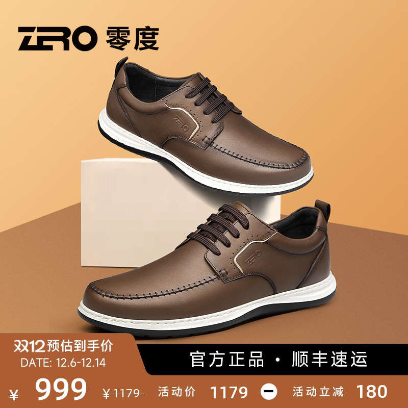 零度日常英伦风休闲皮鞋