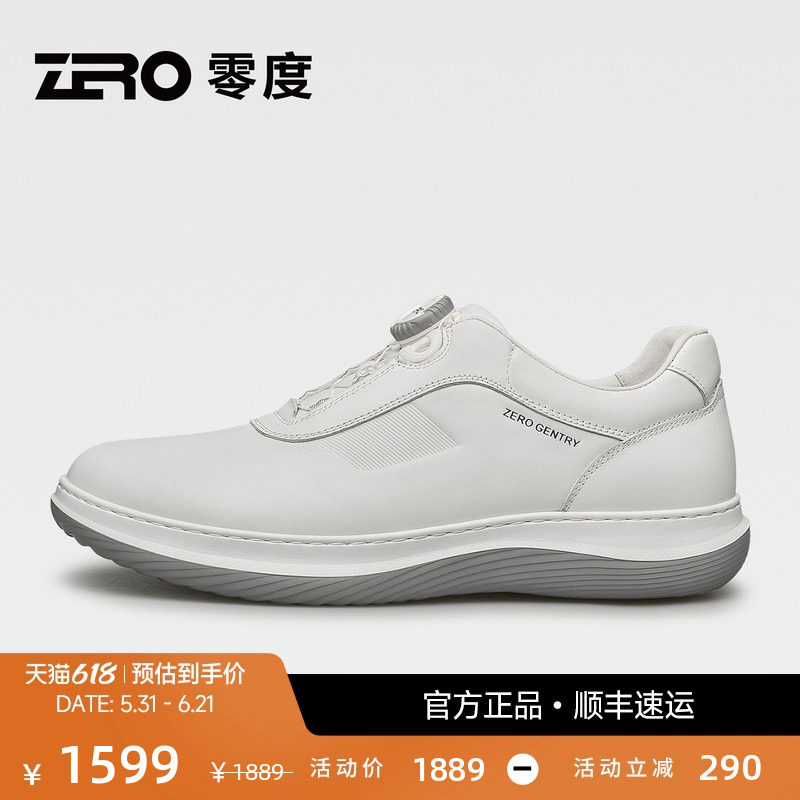 【缓震防滑】ZRO零度运动休闲鞋春季新款时尚头层牛皮旋钮扣男鞋