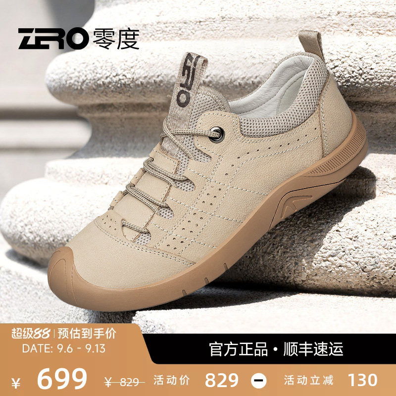 ZRO零度男鞋秋季新款透气真皮休闲工装登山鞋耐磨运动户外徒步鞋
