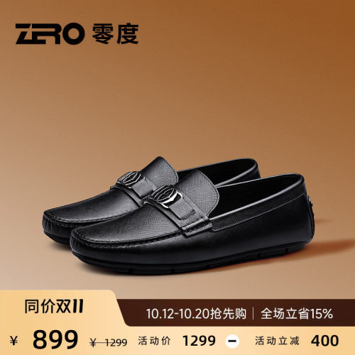ZRO零度豆豆鞋男款时尚乐福鞋