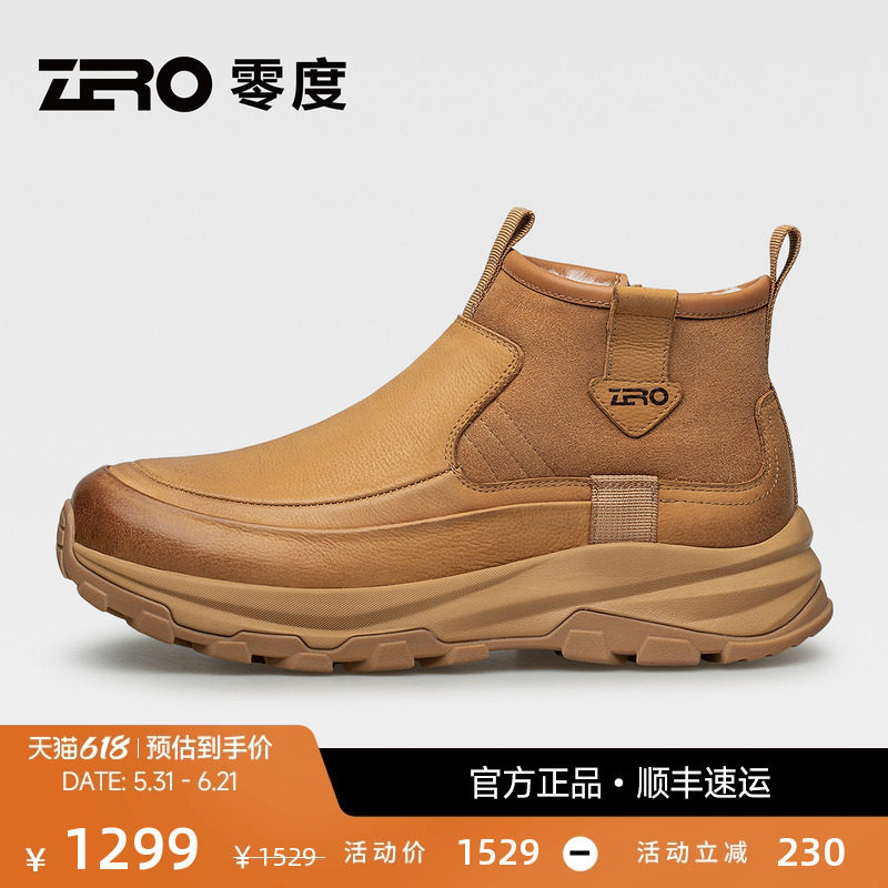 ZRO零度雪地靴男冬季新款羊皮毛一体大棉靴加厚东北抗寒保暖皮靴