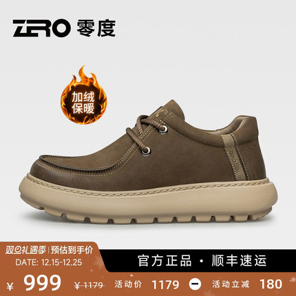 ZRO零度加绒男鞋2025冬季新款男士真皮棉鞋轻便舒适保暖休闲皮鞋