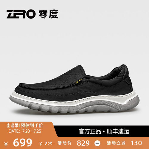 ZRO零度时尚厚底一脚蹬休闲鞋