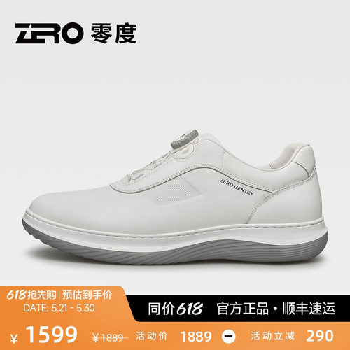 【缓震防滑】ZRO零度运动休闲鞋