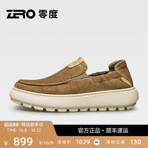 ZRO零度时尚百搭平底休闲鞋