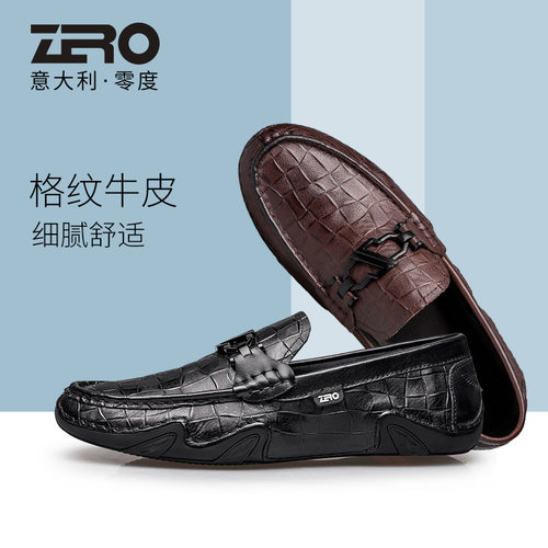 ZRO零度豆豆鞋男款公务一脚蹬