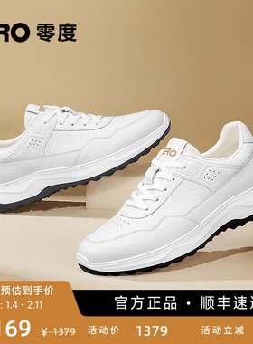 【EPR回弹底】ZRO零度男鞋运动休闲鞋2025秋季新款厚底缓震小白鞋