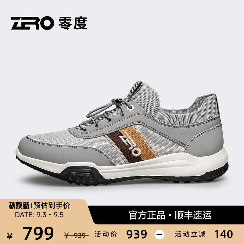ZRO零度男鞋运动休闲鞋秋季新款透气发泡软底舒适百搭轻便网面鞋