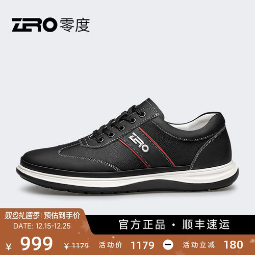 Zero零度轻质舒适休闲皮鞋